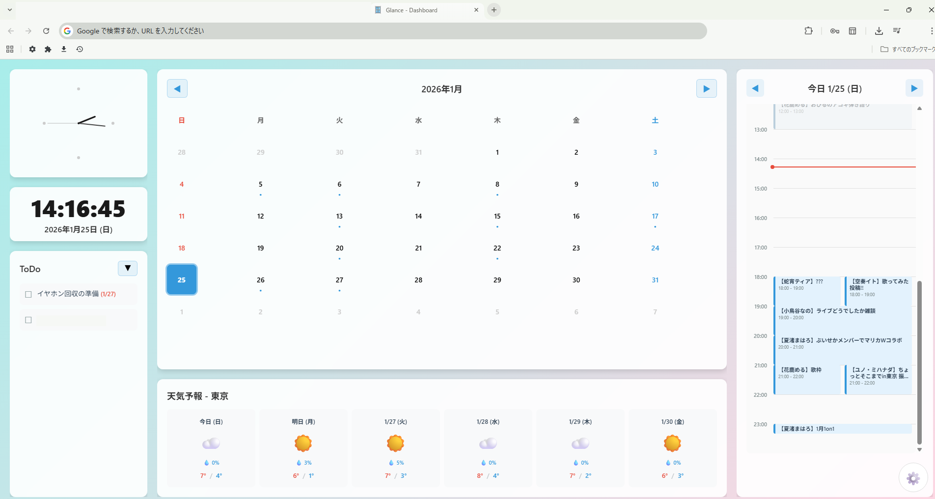 Glance Dashboard