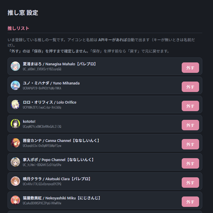設定画面